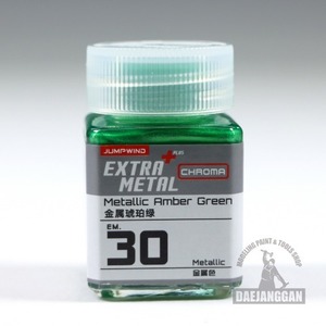 [JWEM30] Metallic Amber Green (18ml,메탈릭)