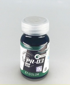 [PR-03] PRIMARY GREEN (20ml,유광)