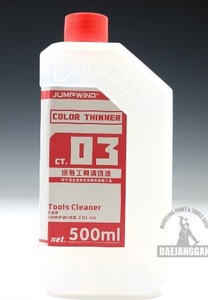 [JWCT03] Tools Cleaner (툴클리너,500ml)