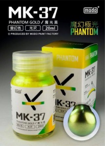 [MK-37] Phantom Gold (20ml,팬톰컬러)