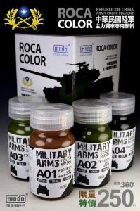 ROCA Military Set (대만군4색위장세트,18ml*4입)
