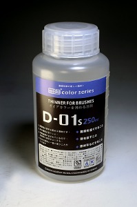 [D-01S] Thinner 250ml (S) (락카신너,250ml)