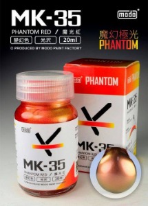 [MK-35] Phantom Red (20ml,팬톰컬러)