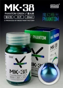 [MK-38] Phantom Green (20ml,팬톰컬러)